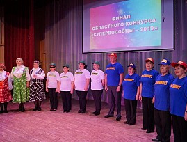 Активисты Липецкой региональной организации ВОС показали свои таланты на областном конкурсе «СуперВОСовцы – 2019»