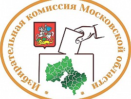Избирательная комиссия Московской области готова обеспечить беспрепятственный доступ к помещениям для голосования для людей с инвалидностью