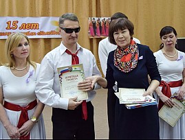 Награды ВОС вручены танцевальному коллективу Тюменской местной организации