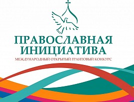 Курская региональная организация ВОС реализовала социальный проект «Прикоснись к святыне»