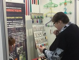 Предприятие ВОС представило свою продукцию на престижной выставке