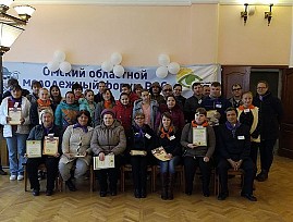 Молодые инвалиды по зрению Омской региональной организации ВОС приняли активное участие в молодёжном форуме