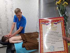 Незрячие специалисты-массажисты Новосибирской региональной организации ВОС были отмечены грамотами своих медицинских учреждений накануне Дня медика