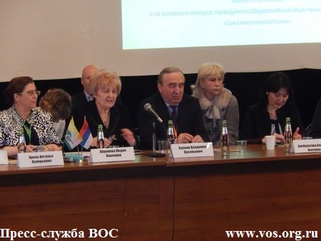 Сцена конференцзала. На переднем плане вице-президенты ВОС Абрамова и Сипкин 