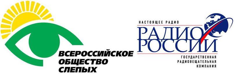 Всероссийское общество слепых презентация
