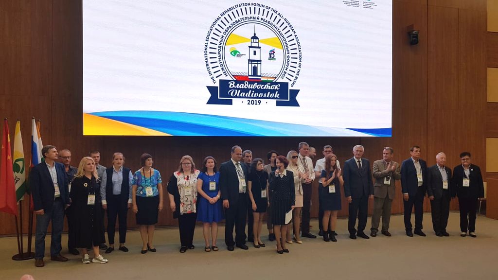 Церемония торжественного закрытия Форума «Владивосток – 2019»
