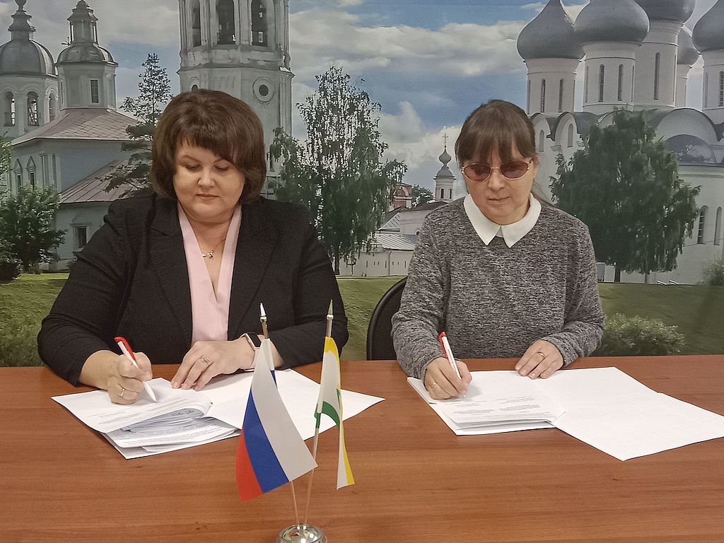 стороны подписывают соглашение