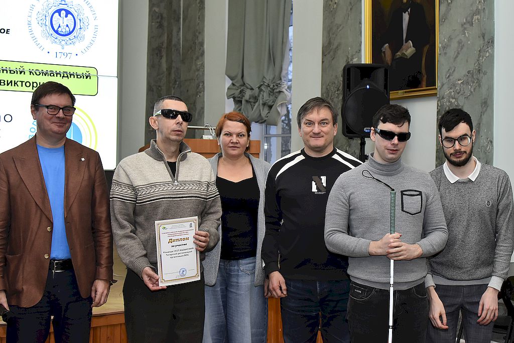 команда "Кот Казанский с дипломом