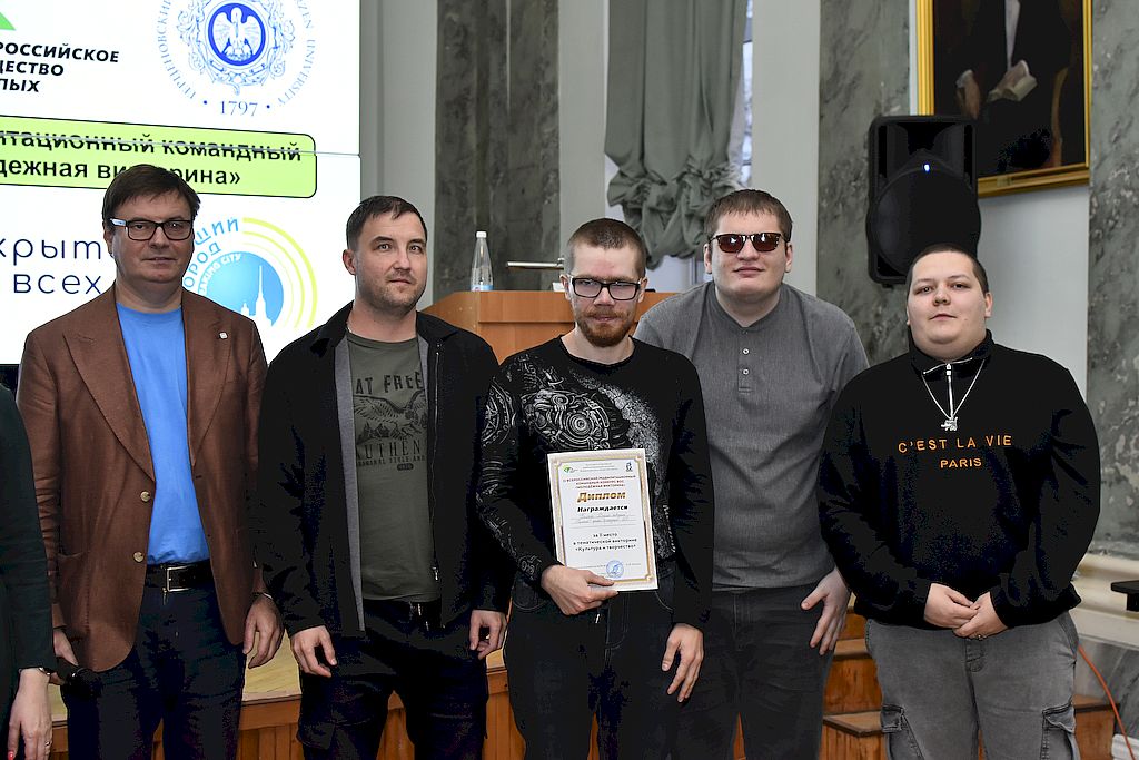 команда Пермского края с дипломом