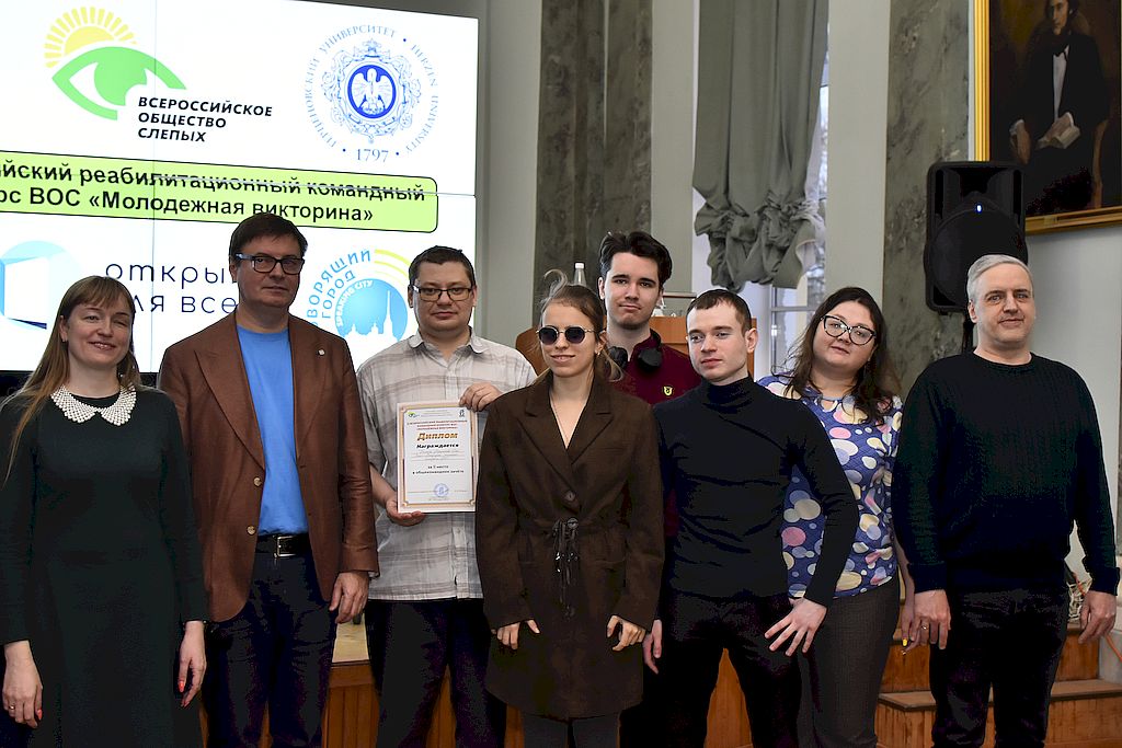 команда Санкт-Петербурга