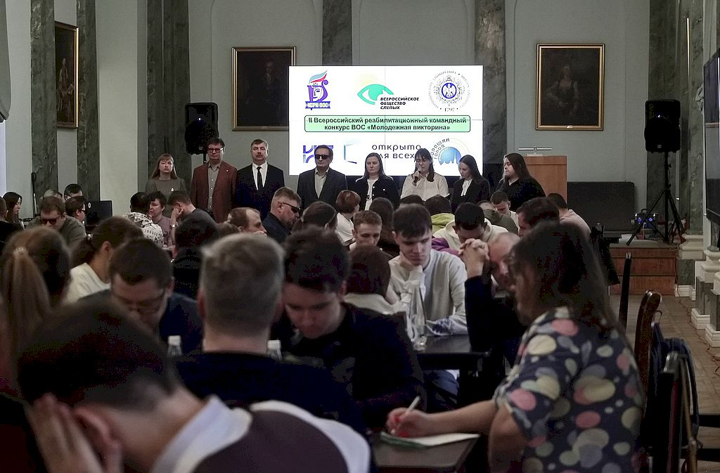 открытие конкурса