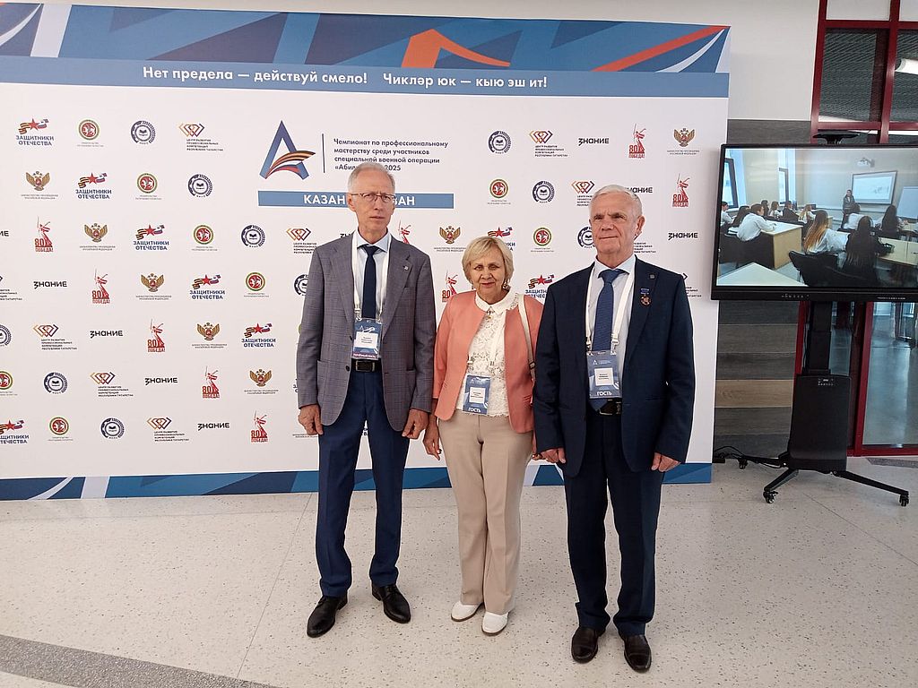 На фоне баннера чемпионата вице-президент ВОС Александр Коняев, председатель татарской РОО ВОС Владимир Федорин и председатель женсовета при Татарской организации ВОС Нурия Федорина
