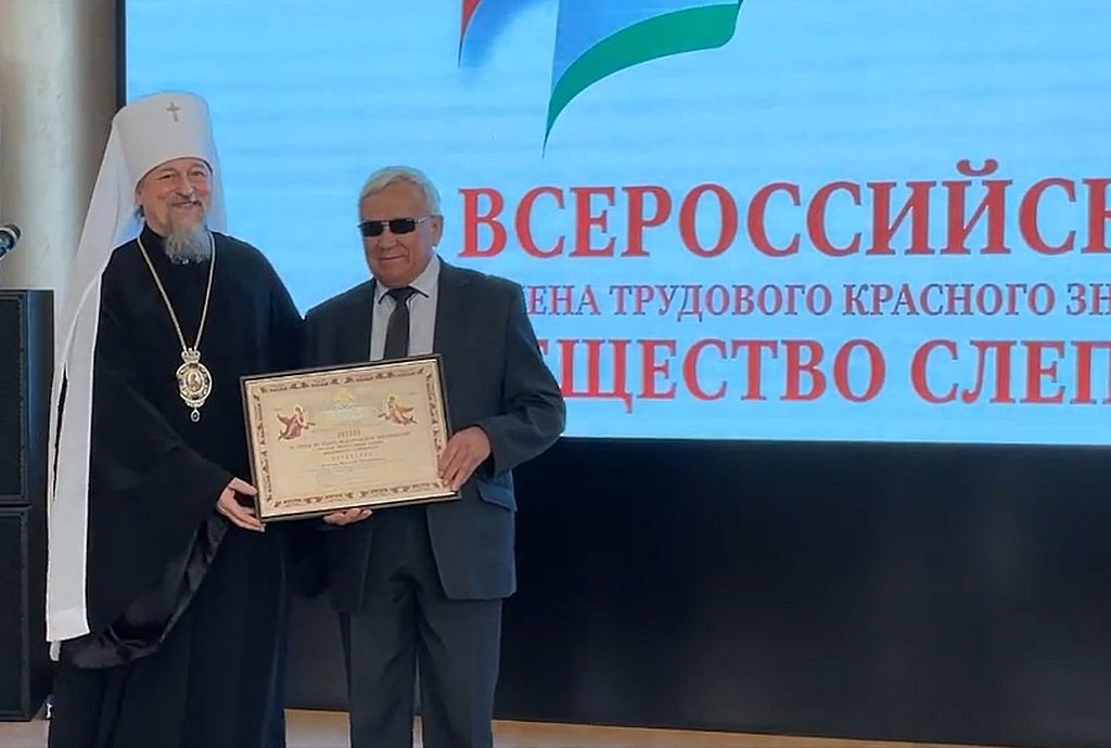 на сцене председатель организации и священник