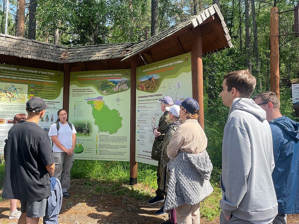 группа в походе
