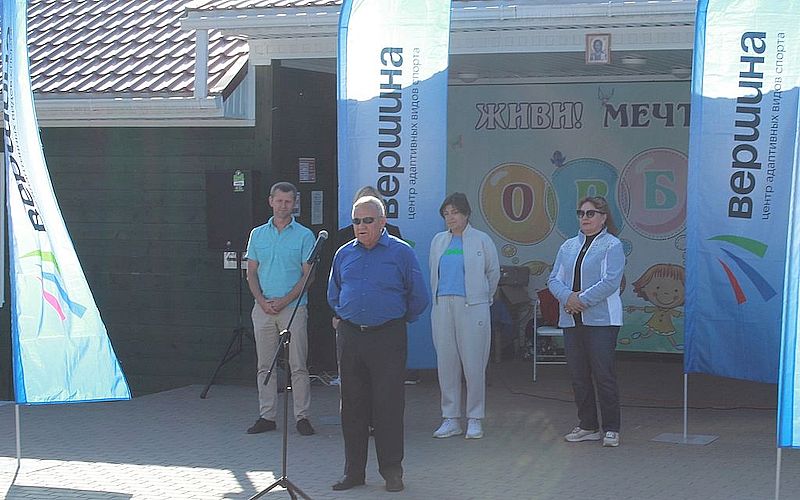 Выступающие на торжественном открытии мероприятия
