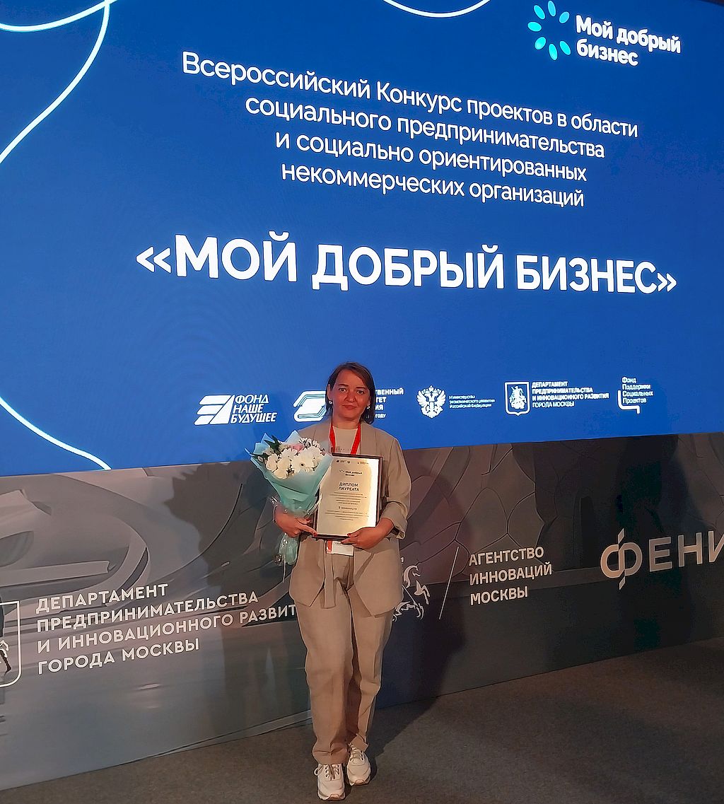 Автор проекта предприятия ВОС ООО Альметьевское РПП «Юго-Восток» Габдурахманова Виктория Валерьевна с цветами и дипломом