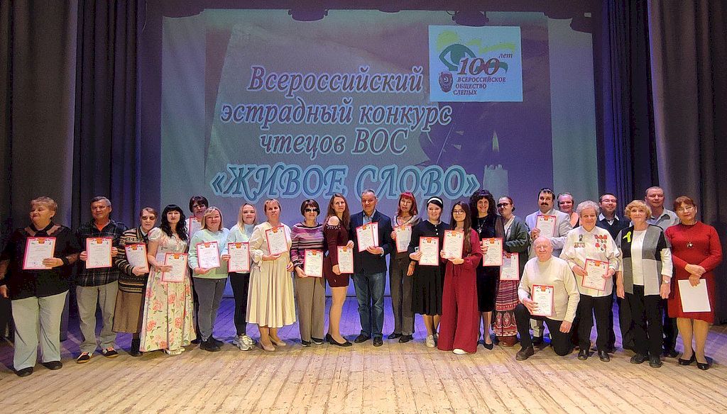 на сцене все участники с дипломами