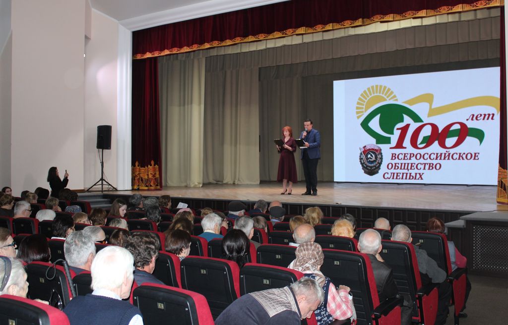 момент торжественного мероприятия