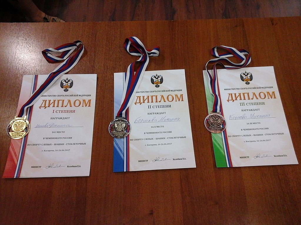 грамоты и награды. грамоты и медали. диплом с медалью. медаль - "лучшему врачу". награды медали грамоты.