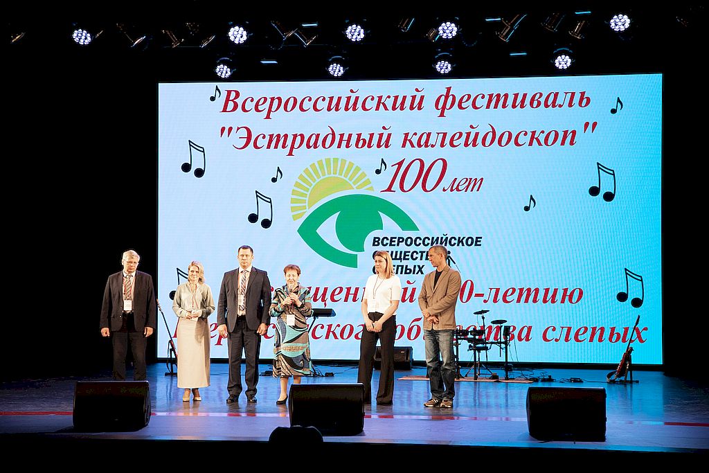 церемония открытия