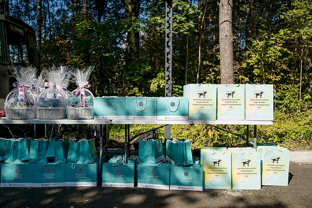 подарки для гостей и участников