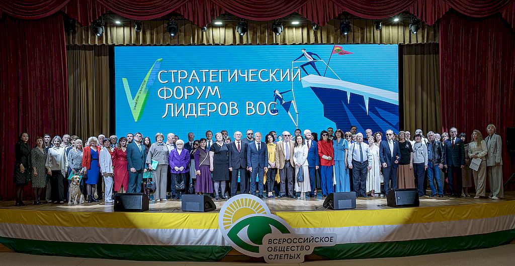 общее фото участников на сцене