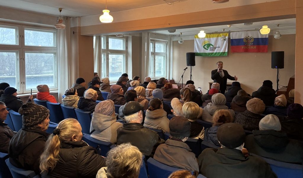 участники мероприятия