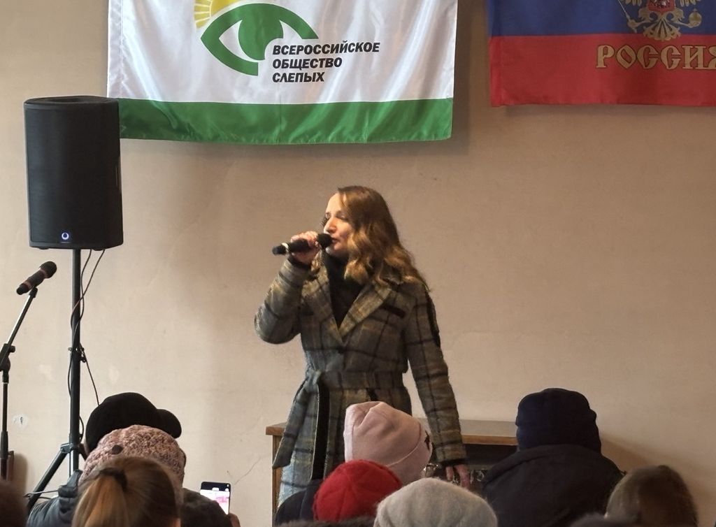 участники мероприятия