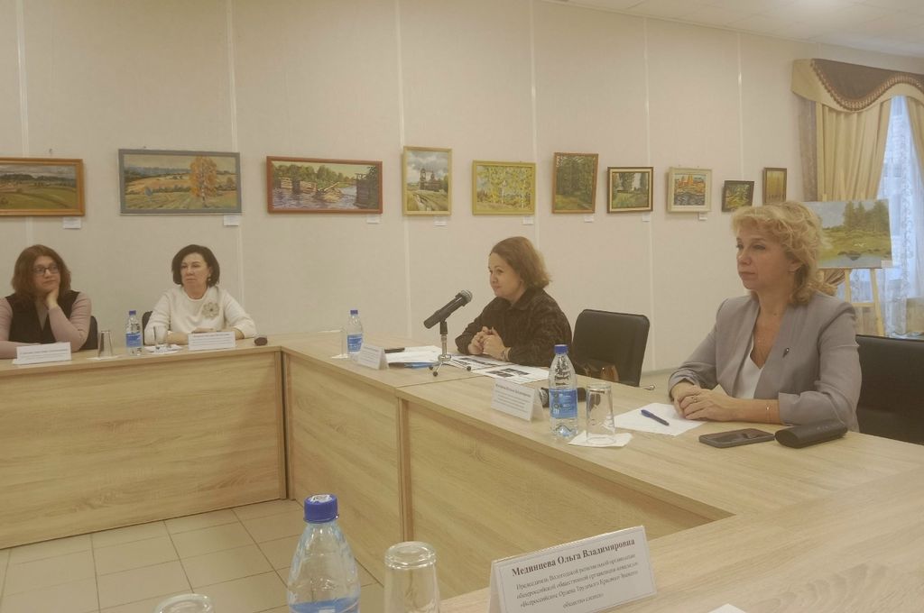 участники совещания