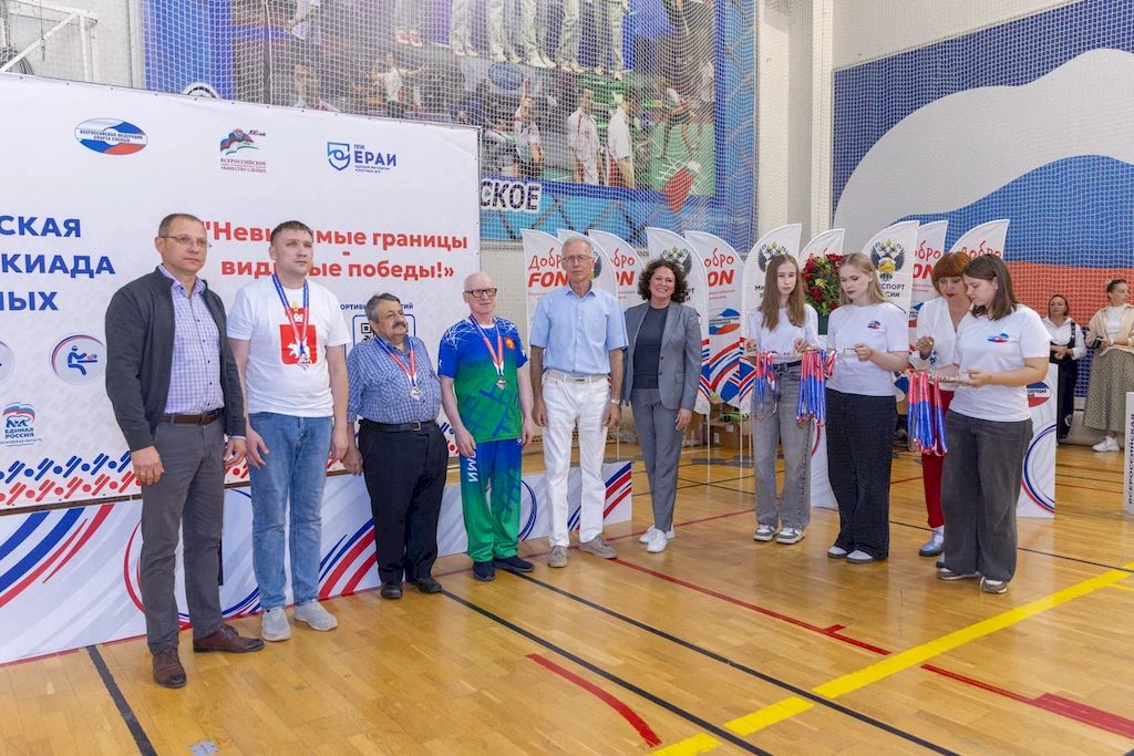 почётные гости