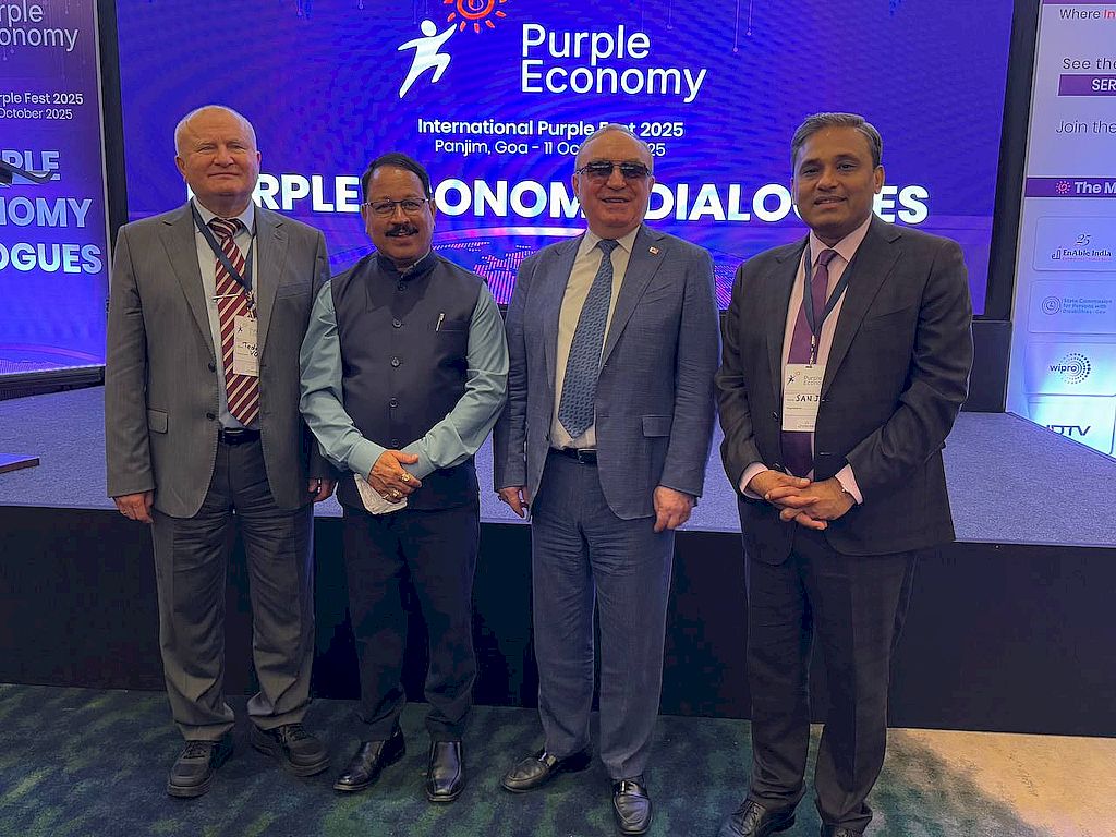 на мероприятии