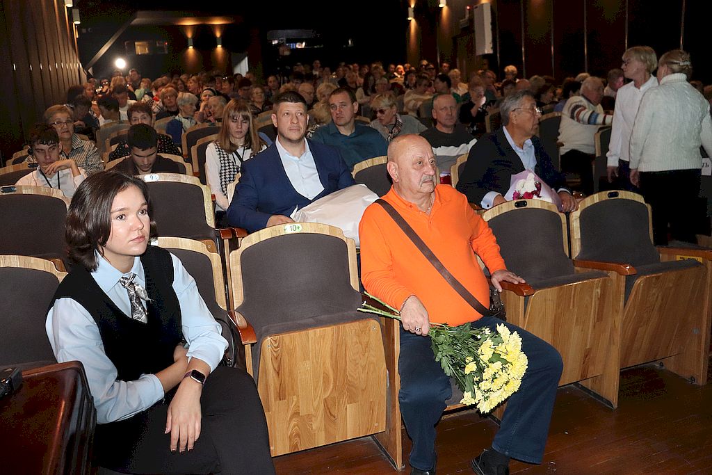 Зрительный зал