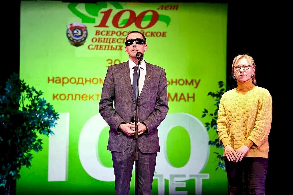 Председатель ЧООО ВОС Рожков А.В. с помощником