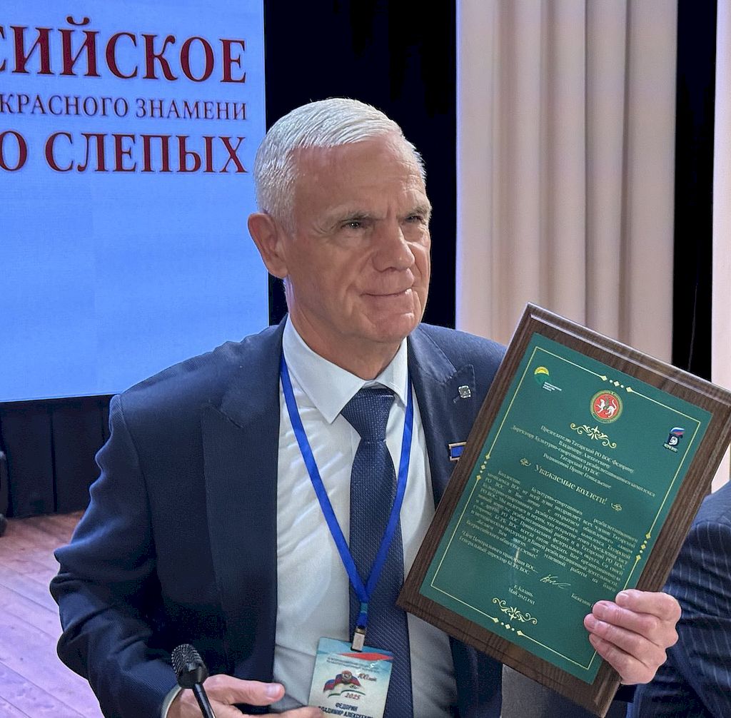 на фотографии Владимир Алексеевич Федорин с поздравительным адресом