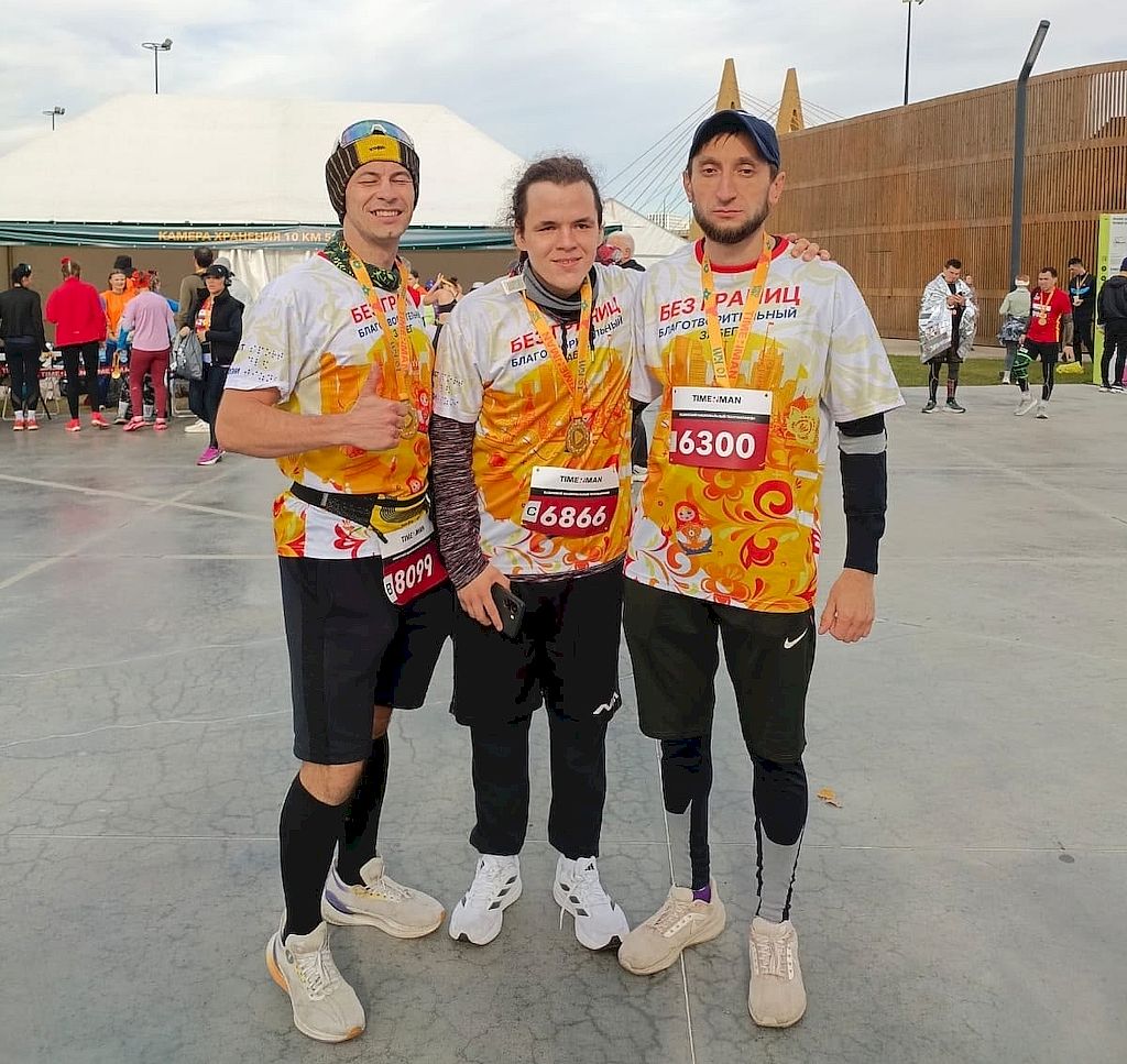 трое спортсменов