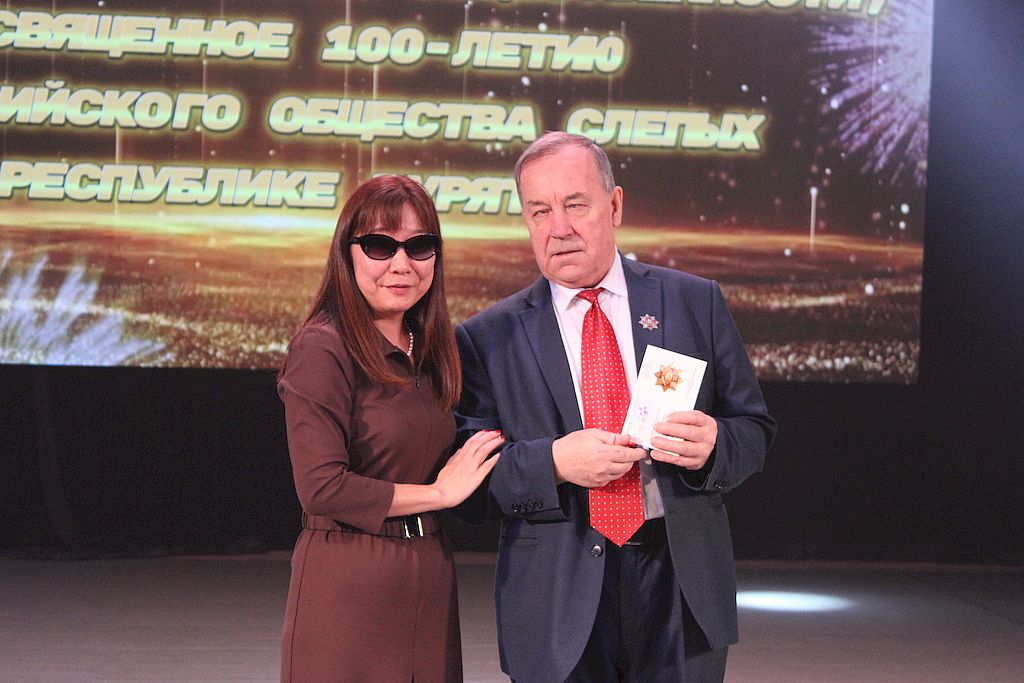 председатель Бурятской РО ВОС вручает награду 