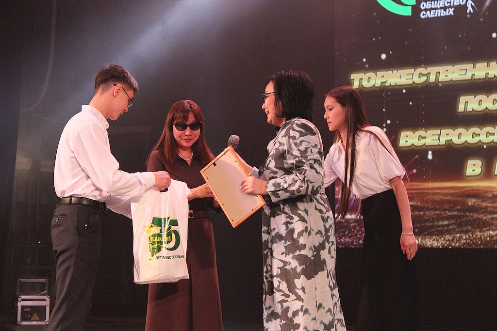 награждение на сцене