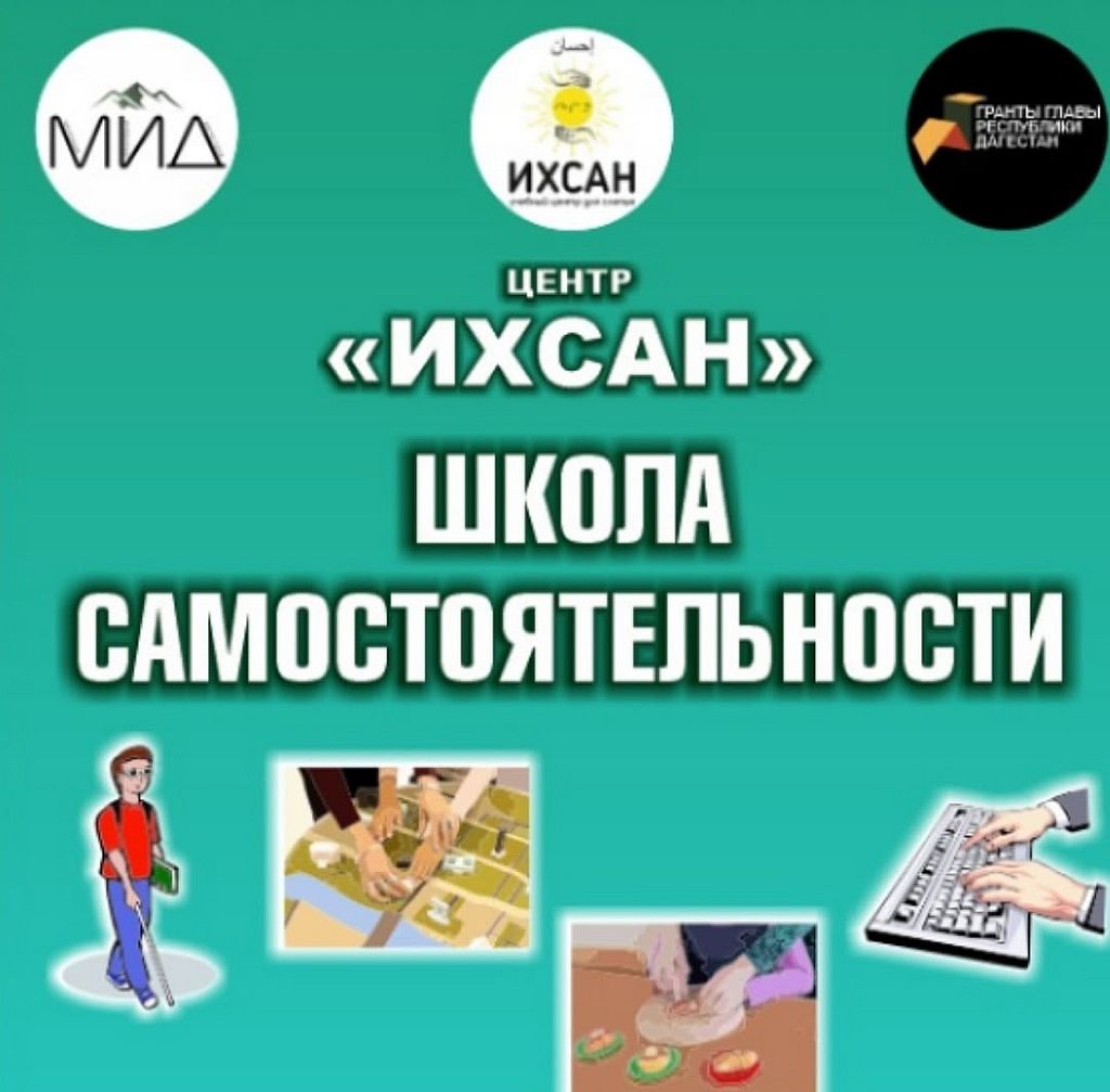 на картинке название мероприятия и логотипы организаторов