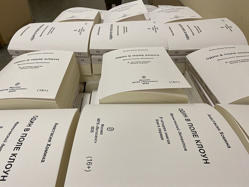 книги, напечатанные шрифтом Брайля