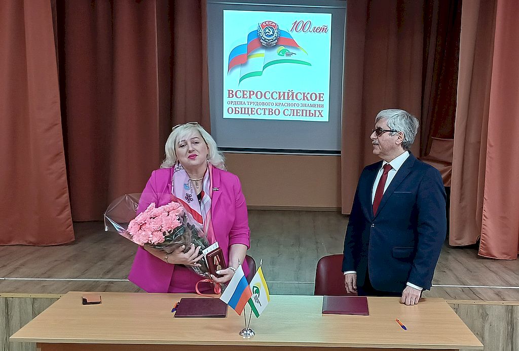 Владимир Храбан вручает знак "Почётный член ВОС"