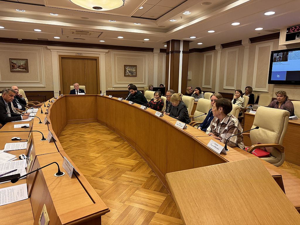 Участники заседания