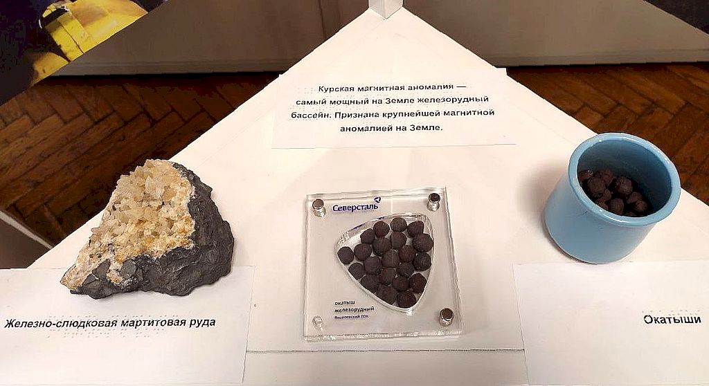 экспонаты выставки: руда