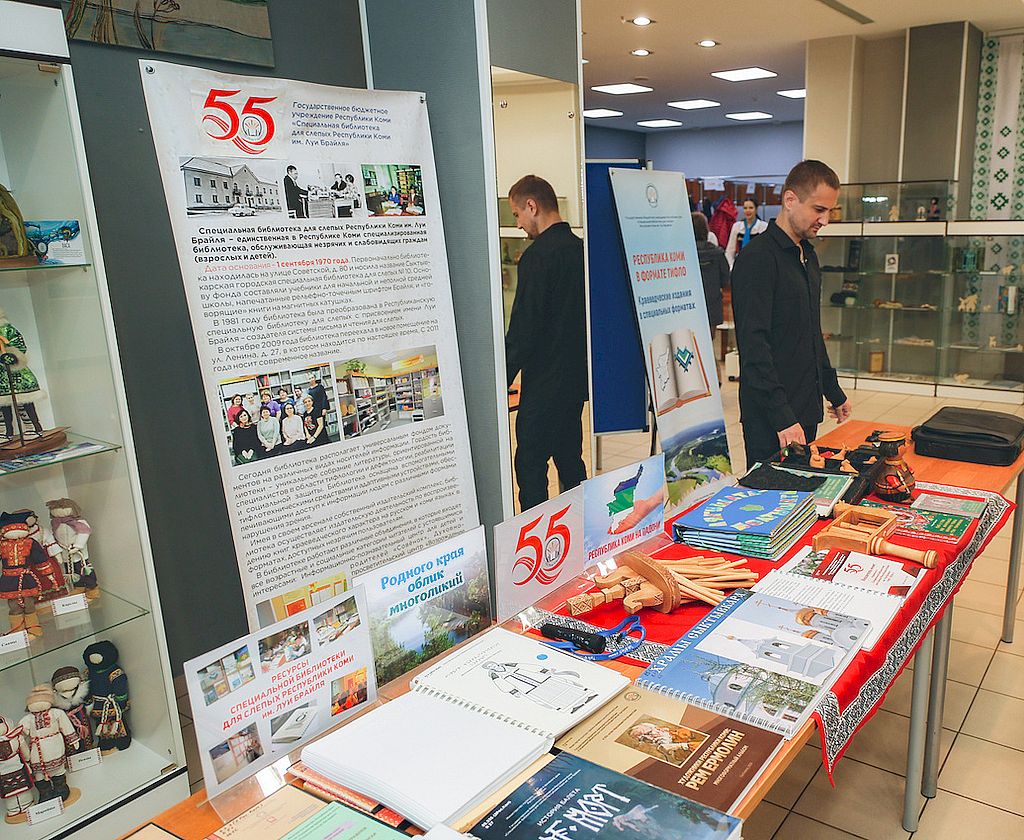 стенд библиотеки