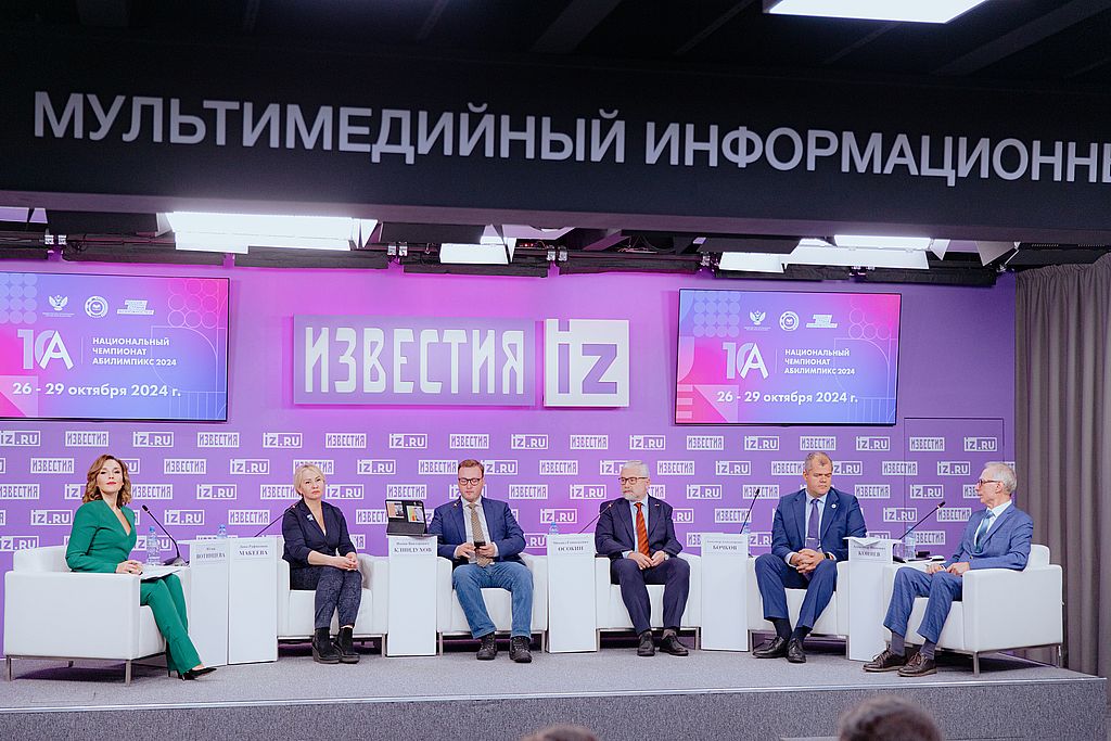 Спикеры на пресс-конференции