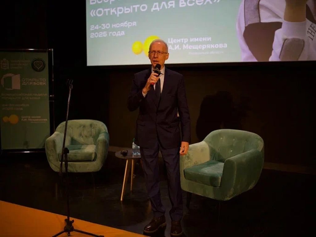 выступление вице-президента ВОС Александра Коняева