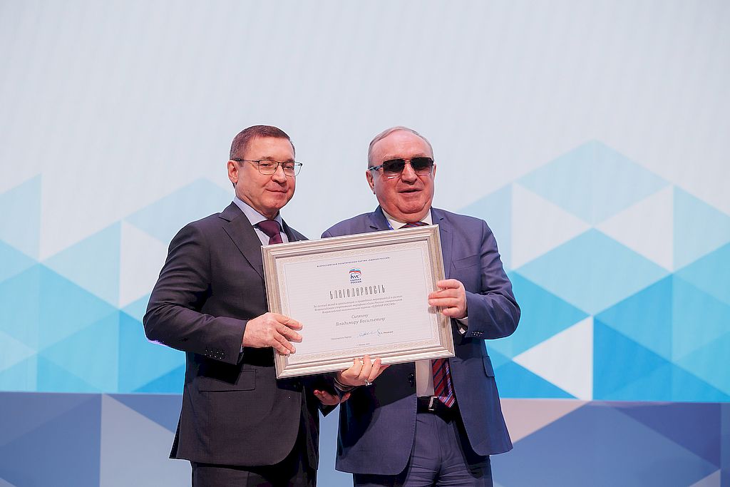 Владимир Сипкин держит в руках Благодарность