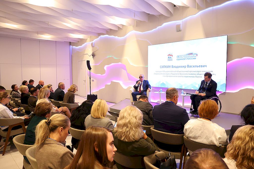 участники сессии. с докладом выступает Владимир Сипкин, с ним на сцене - Михаил Терентьев