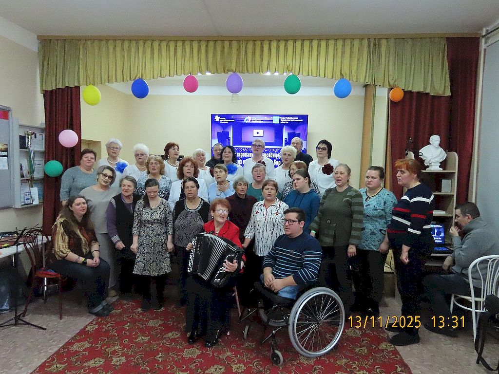 Биробиджан