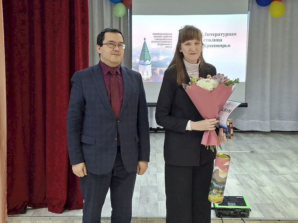 директор краевой библиотеки инвалидов по зрению Пермяков Павел и лауреат 2 степени в номинации Публицистика Иванова Елена