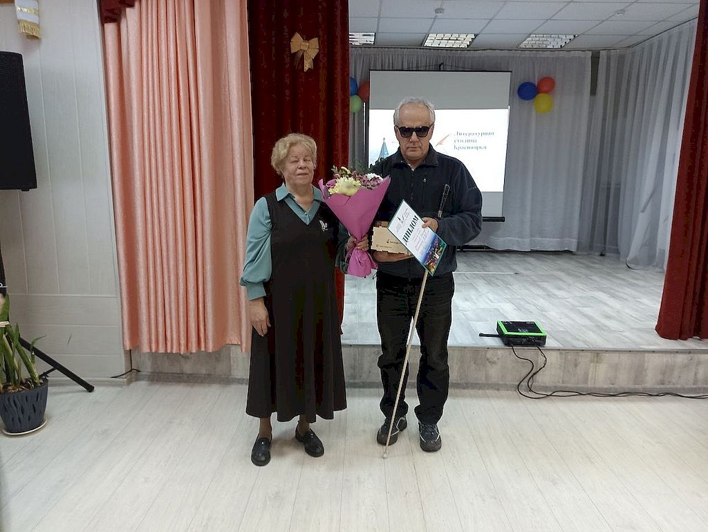 председатель ККО ВОС Прудкова В.И. и лауреат 1 степени в номинации Проза Овчинников Александр